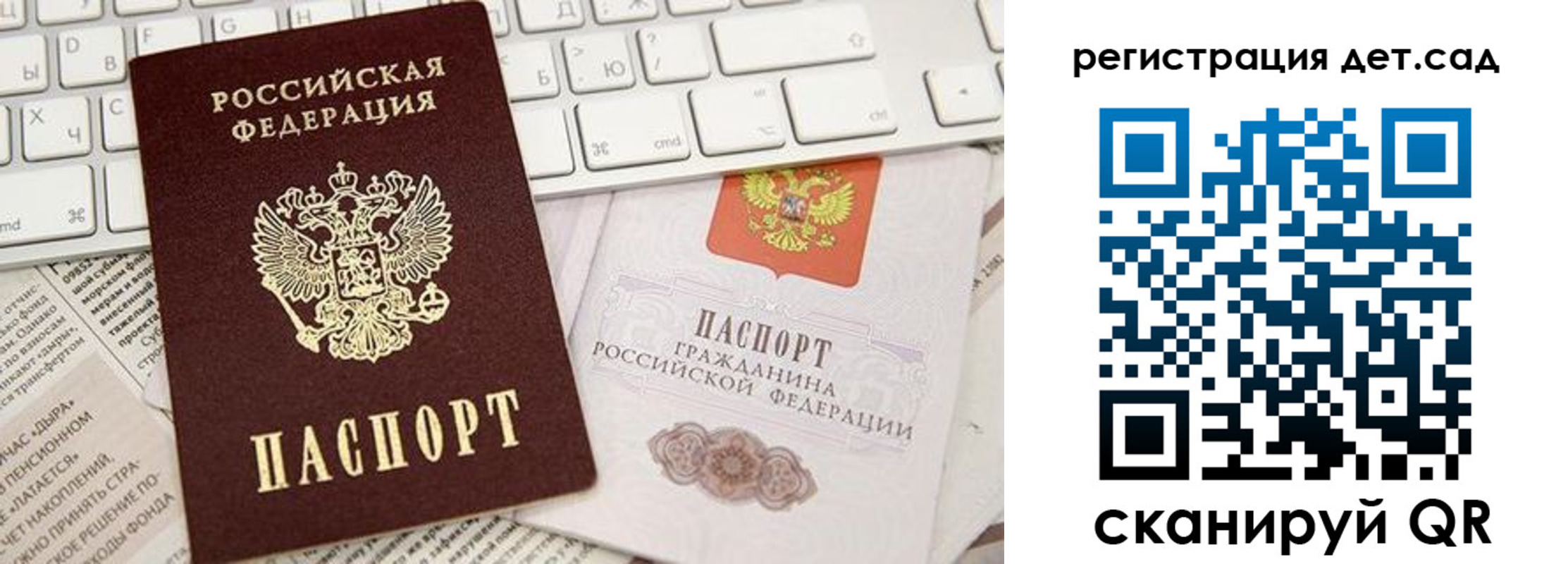 купить прописку в Новом Уренгое